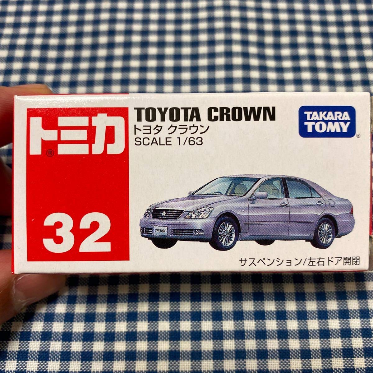 Amazon | トミカ赤箱32 トヨタ クラウン | ミニカー・ダイキャストカー